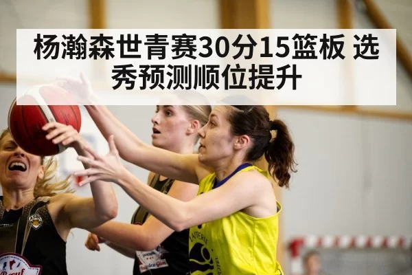 basketball player in game action